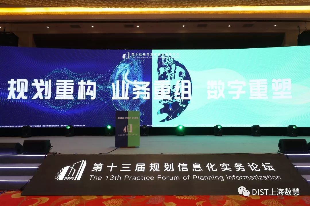 規(guī)劃論壇實(shí)務(wù).jpg 規(guī)劃論壇實(shí)務(wù).jpg