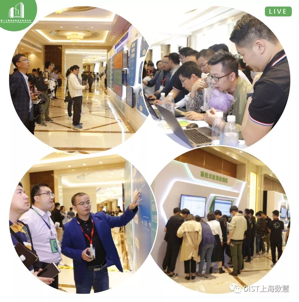 沙龍互動(dòng)和應(yīng)用體驗(yàn)現(xiàn)場(chǎng).jpg 沙龍互動(dòng)和應(yīng)用體驗(yàn)現(xiàn)場(chǎng).jpg