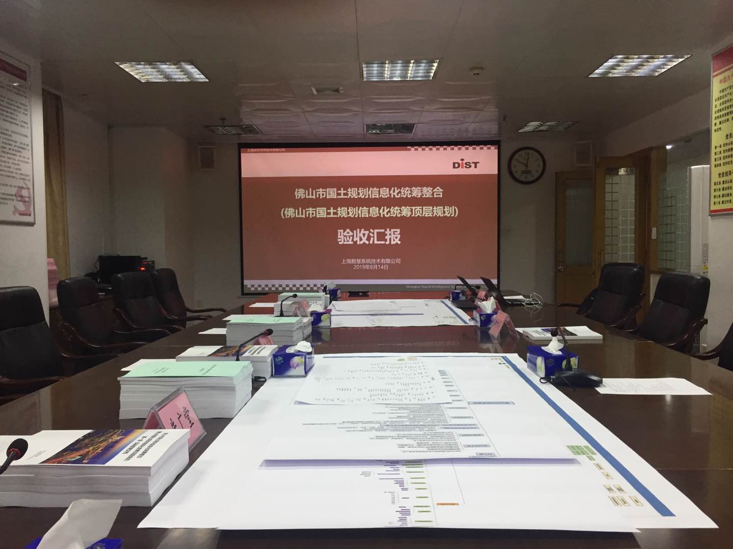 驗收現(xiàn)場.jpg 驗收現(xiàn)場.jpg