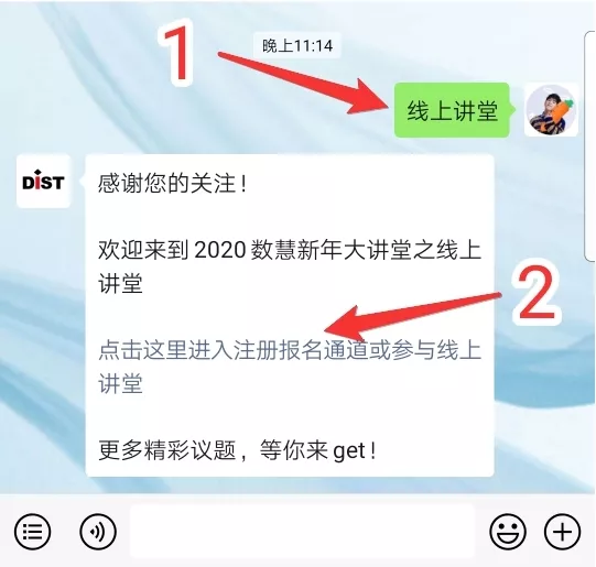 企業(yè)微信截圖_58c2591c-78c2-4530-9f55-53c8a0431377.png 企業(yè)微信截圖_58c2591c-78c2-4530-9f55-53c8a0431377.png