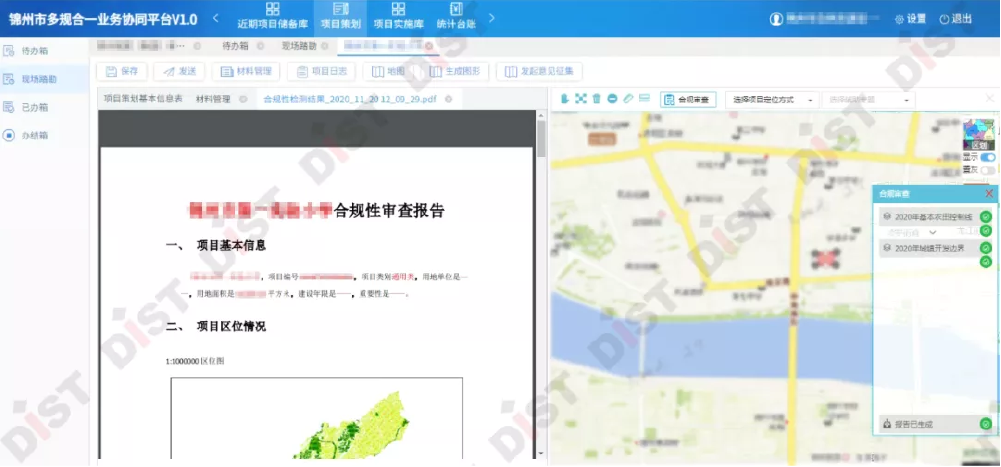 驗(yàn)收-03.png 驗(yàn)收-03.png