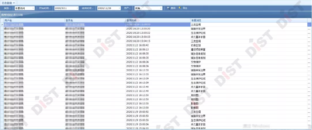 驗(yàn)收-04.png 驗(yàn)收-04.png