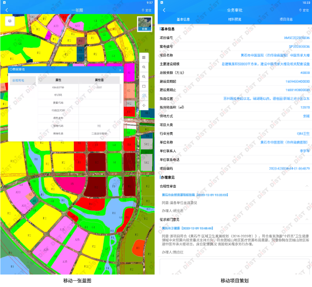 驗(yàn)收-04.png 驗(yàn)收-04.png